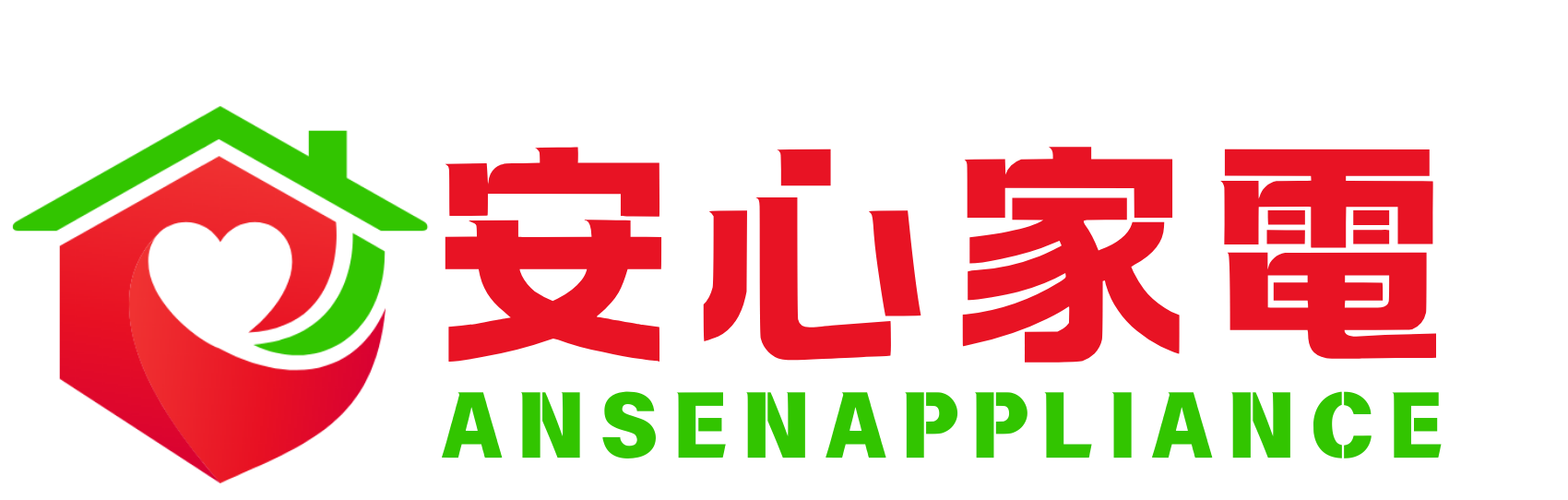 多伦多抽油烟机维修安装｜同日上门·免费测量｜安心家电